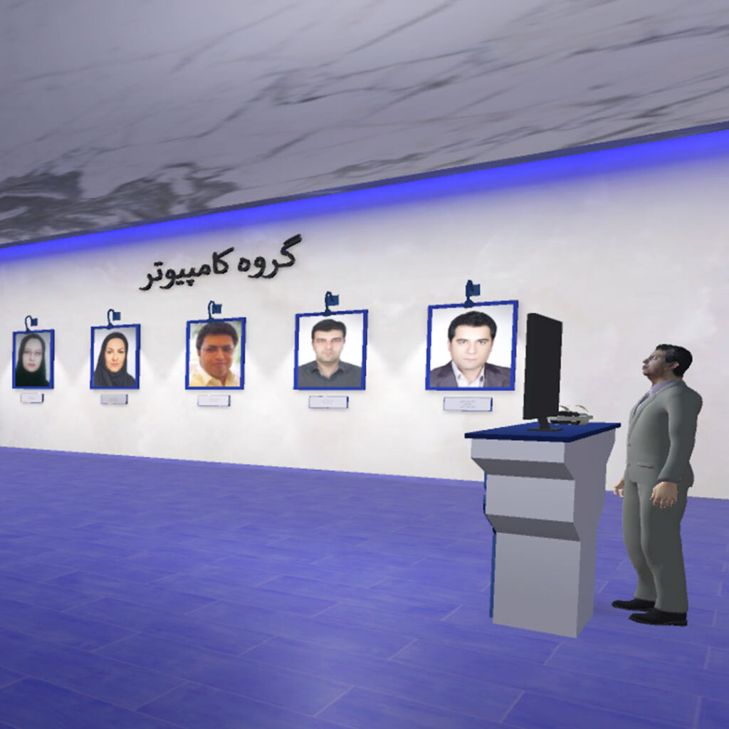 اولین سخنرانی متاورسی دانشگاه ایران