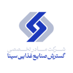 لوگو گسترش صنایع غذایی سینا