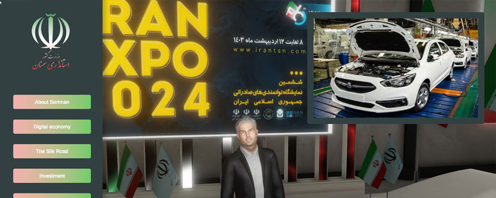 آواتار تعاملی استانداری سمنان آواتار تعاملی استانداری سمنان