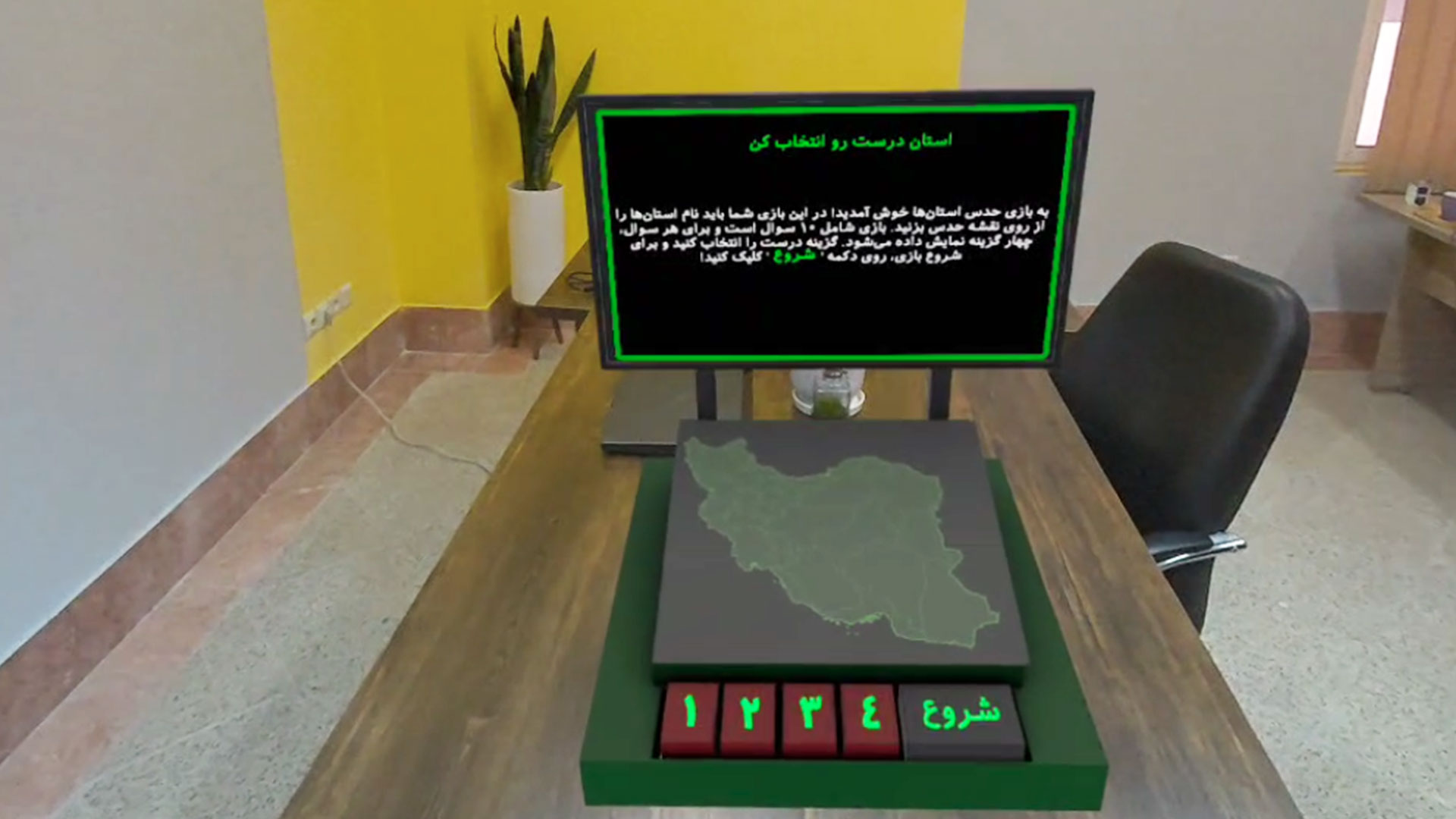 slide-71c786d slide-71c786d