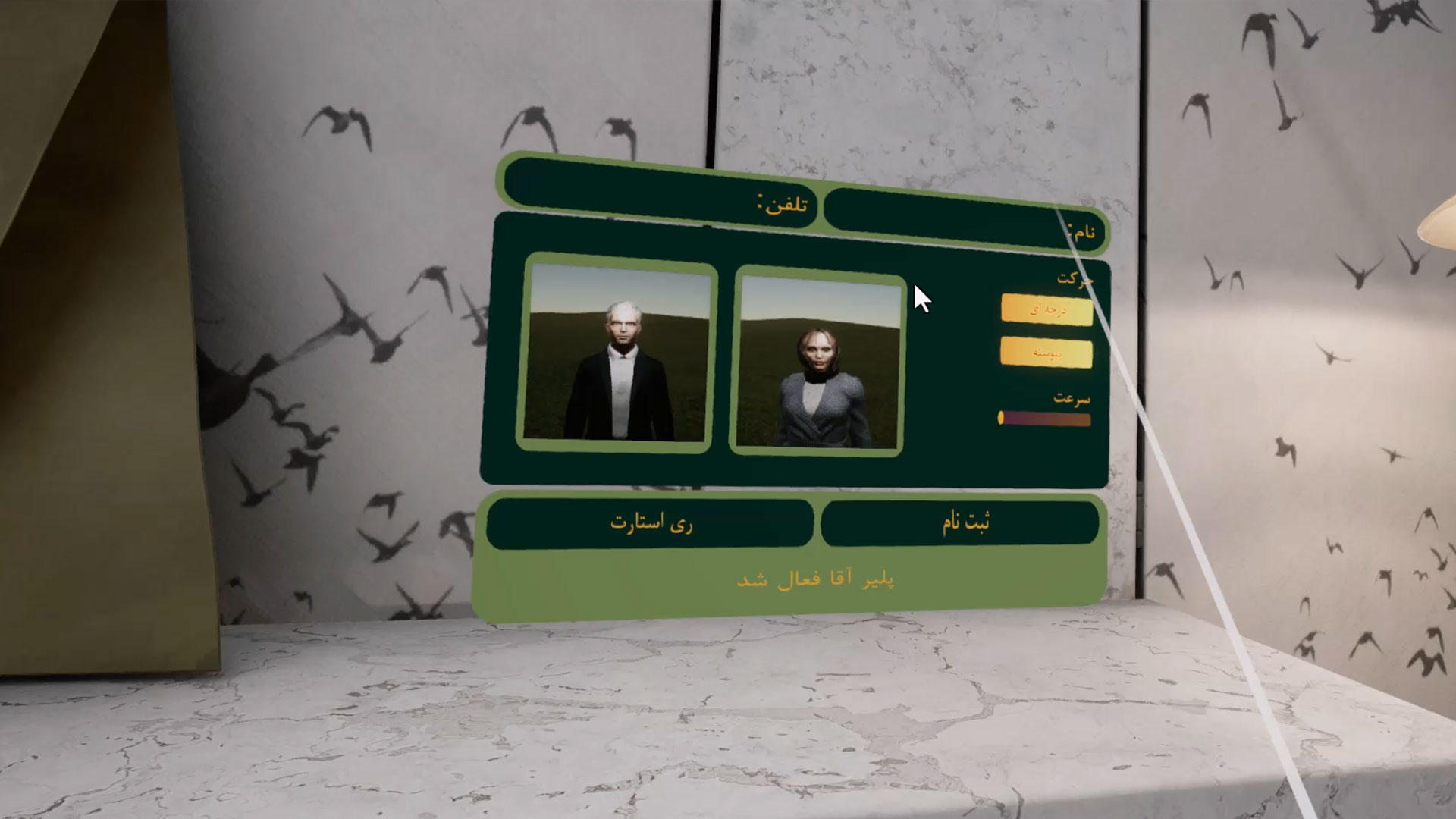 slide-837e4c0 slide-837e4c0