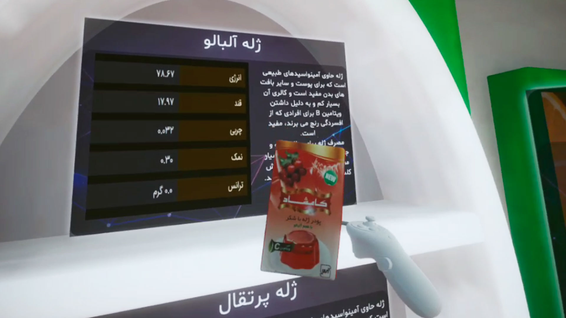 slide-6104612 slide-6104612